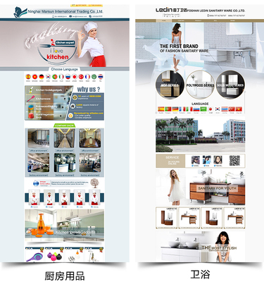 专业产品图加框处理 阿里巴巴国际站与速卖通主图边框模板设计服务全解析